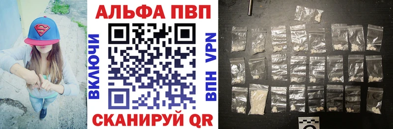 Купить где  Кемь  A-PVP крисы CK 