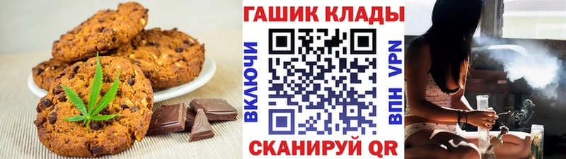 Cannafood марихуана Купить закладки Кемь