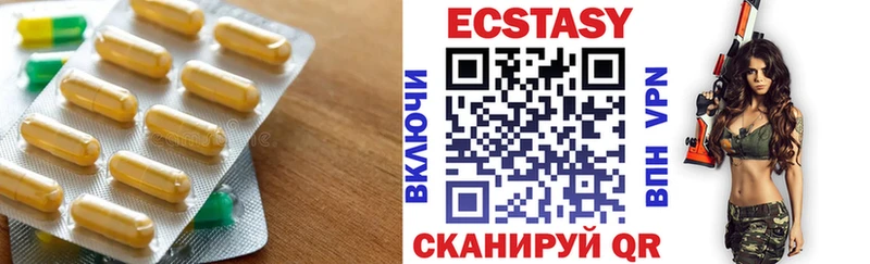 Экстази круглые  Купить закладки  Кемь 