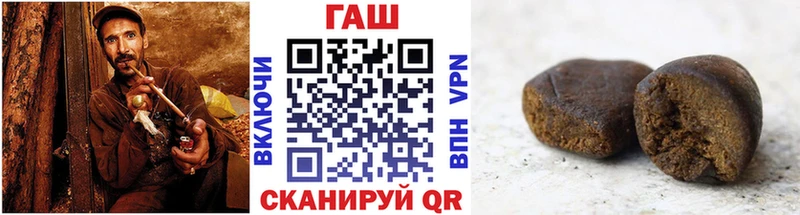 Купить где  Кемь  ГАШИШ Premium 