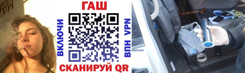 Гашиш ice o lator Кемь