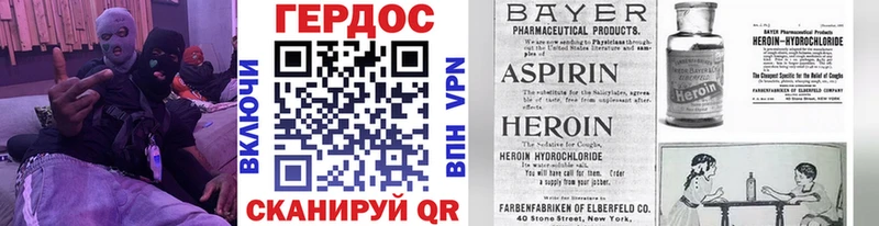 ГЕРОИН герыч  Купить закладки  Кемь 