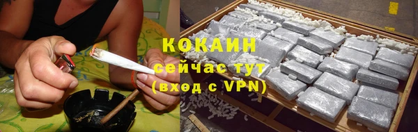 первитин Гусь-Хрустальный