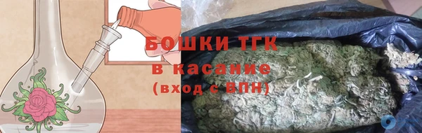 метадон Гусиноозёрск