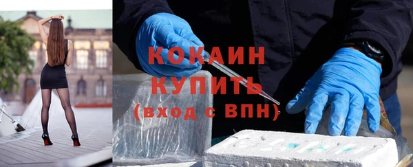 первитин Гусь-Хрустальный
