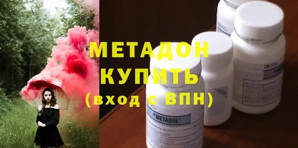 первитин Гусь-Хрустальный