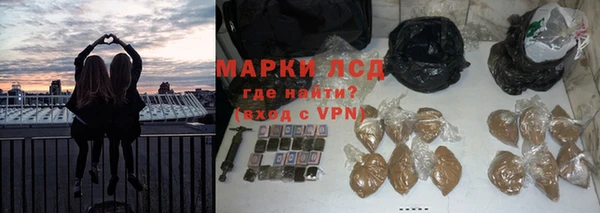 первитин Гусь-Хрустальный