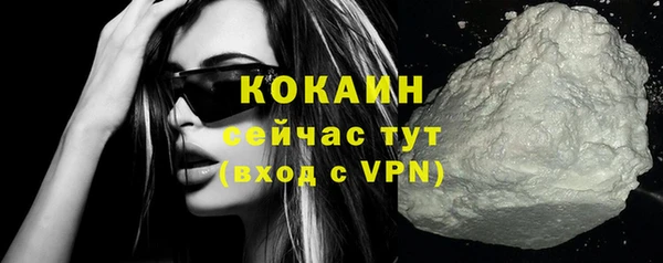 метадон Гусиноозёрск