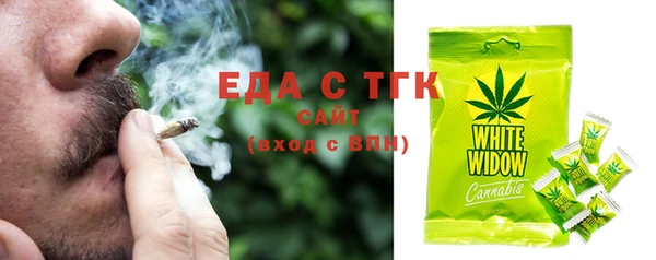 метадон Гусиноозёрск