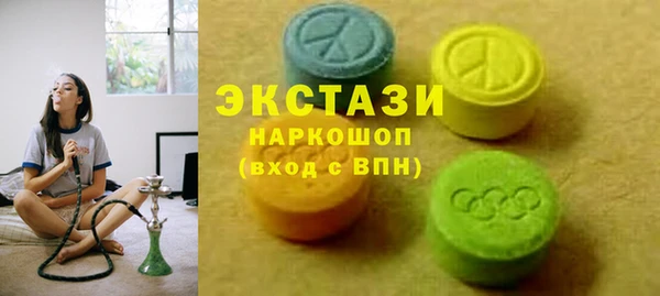 первитин Гусь-Хрустальный