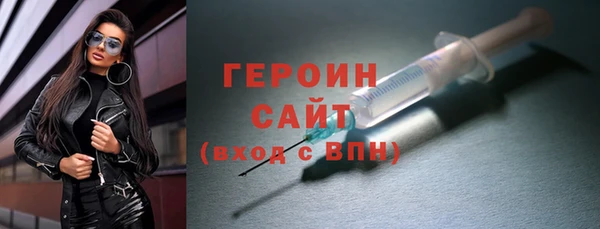 метадон Гусиноозёрск