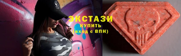 метадон Гусиноозёрск
