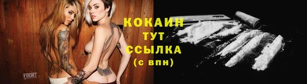 метадон Гусиноозёрск