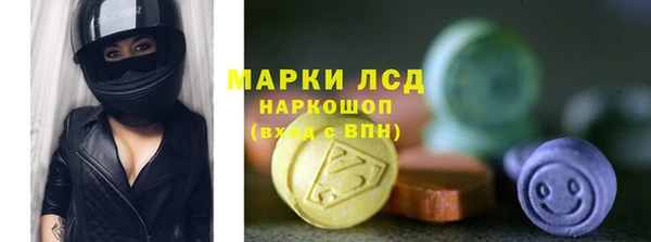 метадон Гусиноозёрск