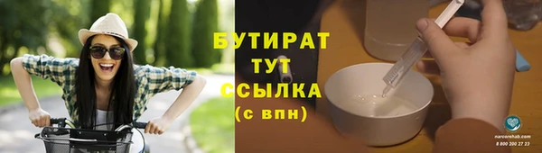 метадон Гусиноозёрск