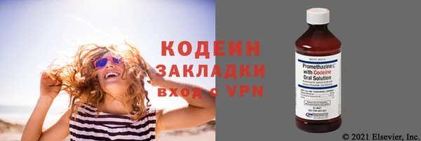 метадон Гусиноозёрск