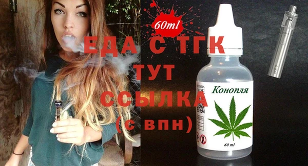 первитин Гусь-Хрустальный