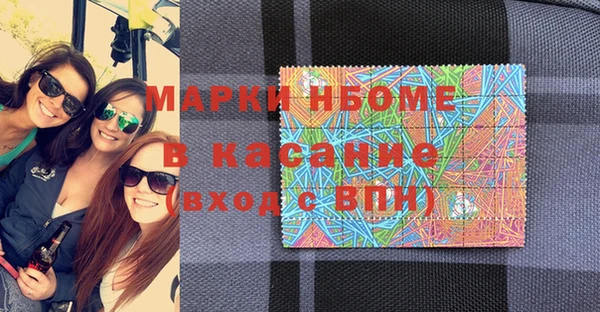 первитин Гусь-Хрустальный