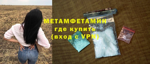 метадон Гусиноозёрск