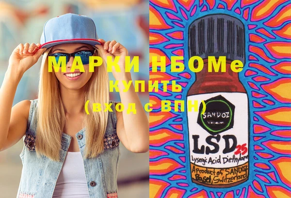 метадон Гусиноозёрск