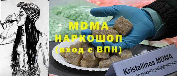 первитин Гусь-Хрустальный