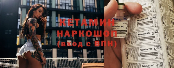 метадон Гусиноозёрск