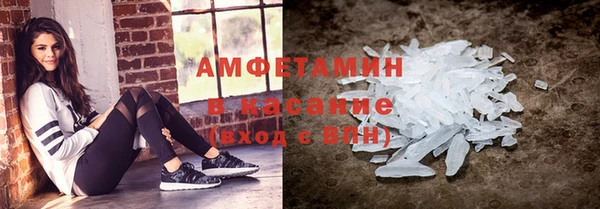 первитин Гусь-Хрустальный