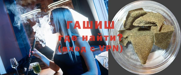 первитин Гусь-Хрустальный