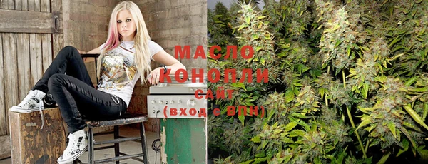 метадон Гусиноозёрск