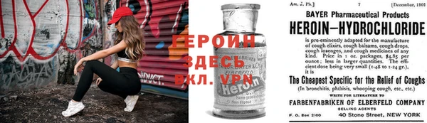 метадон Гусиноозёрск