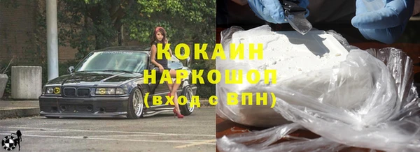 первитин Гусь-Хрустальный