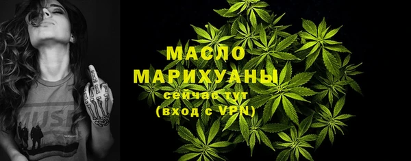 метадон Гусиноозёрск