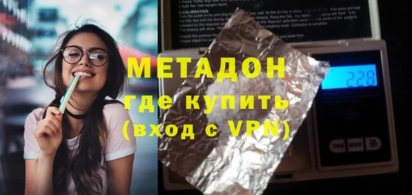 метадон Гусиноозёрск