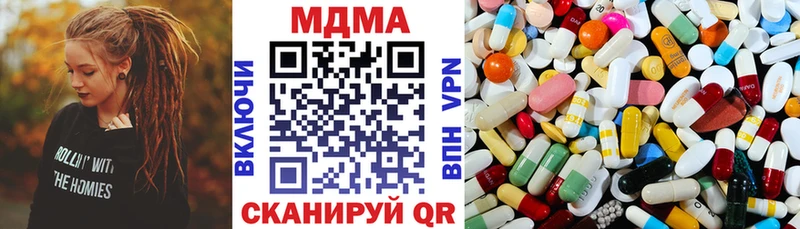 Купить закладки  Кемь  МДМА кристаллы 