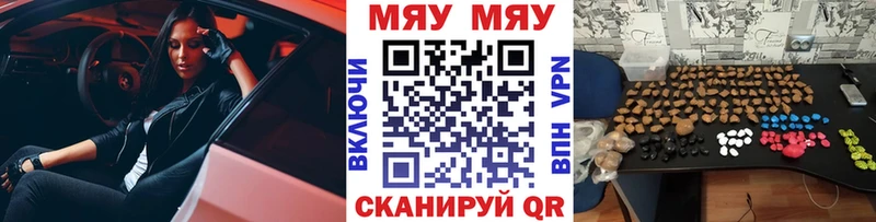 Меф 4 MMC  Купить закладки  Кемь 