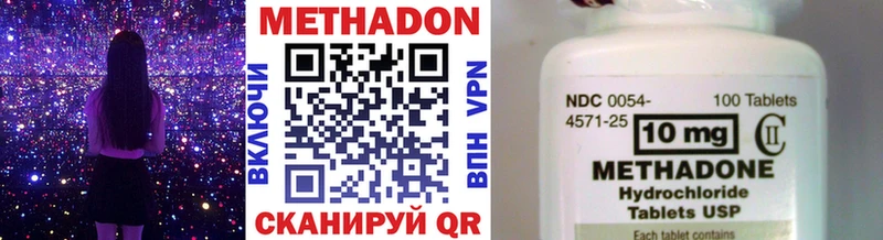Купить где  Кемь  Метадон кристалл 