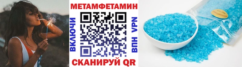 Купить закладки  Кемь  МЕТАМФЕТАМИН пудра 