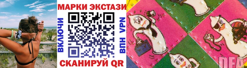 Наркотические марки 1,8мг  Купить  Кемь 