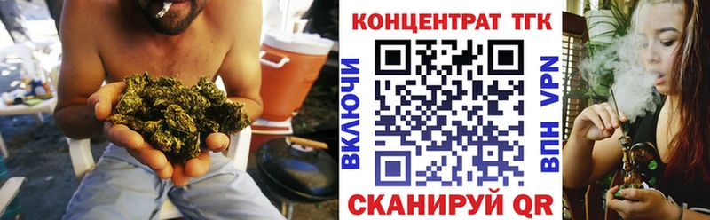 Дистиллят ТГК гашишное масло  Купить где  Кемь 